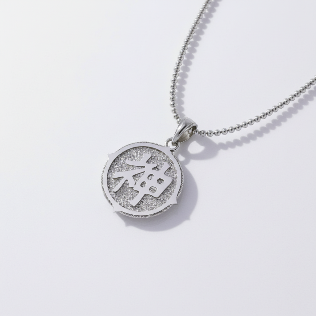 Colgante Kami-Kanji - Símbolo único de poder