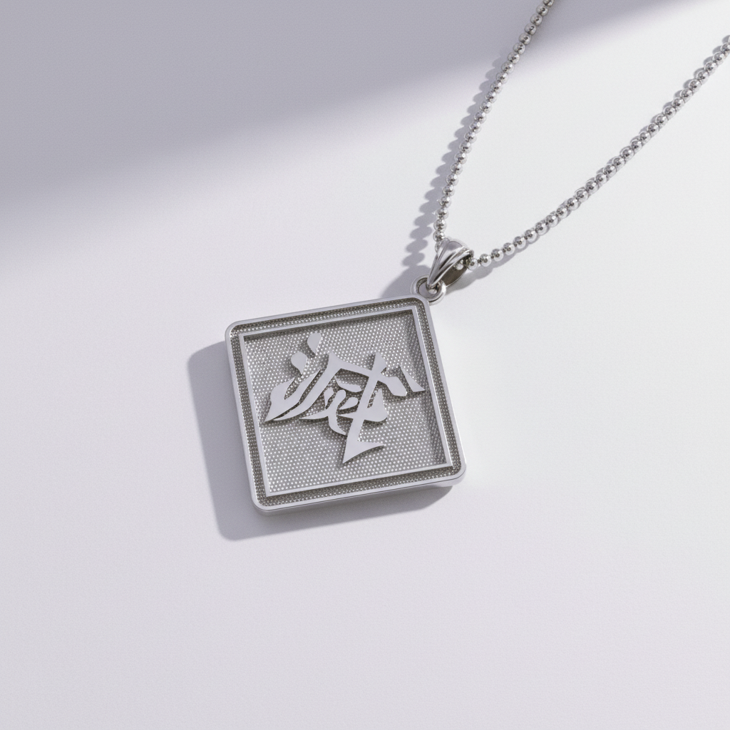 Colgante Destroy-Kanji