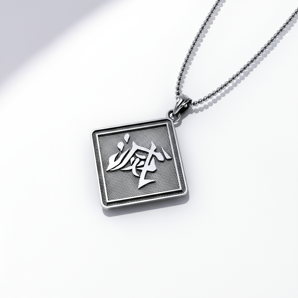 Silver necklace with a square pendant on a white background