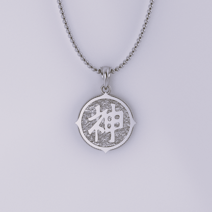 Dragon-Ball Kami's Kanji Pendant