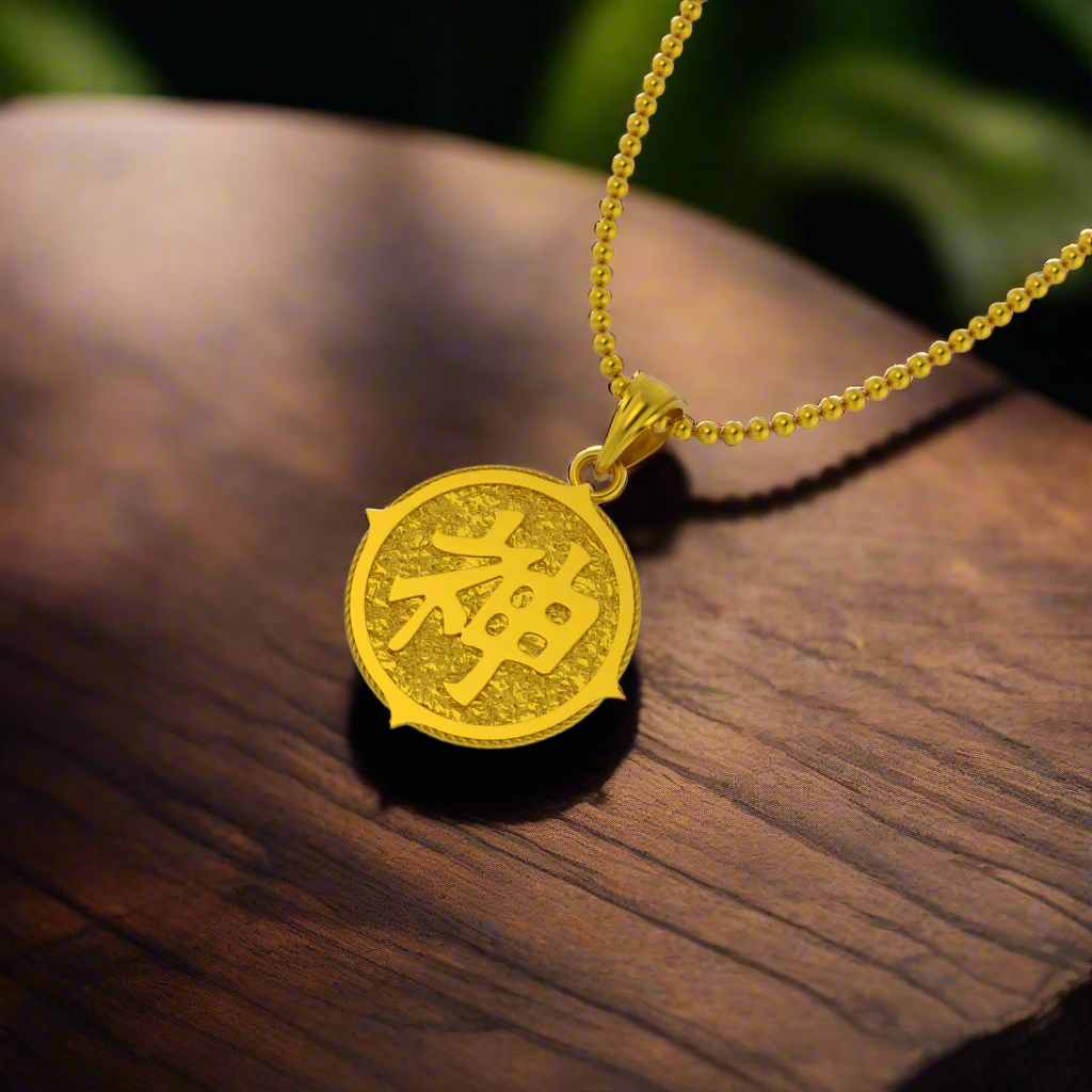 Kami's Kanji Pendant in 14K Gold