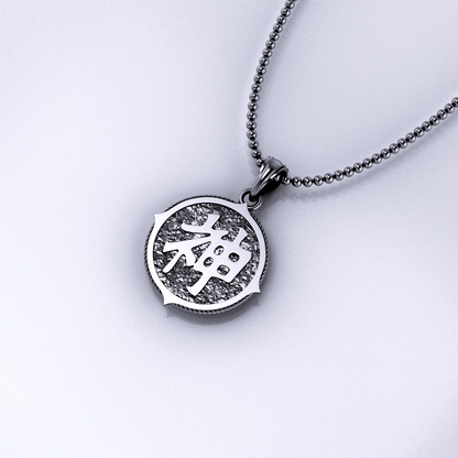 Dragon-Ball Kami's Kanji Pendant